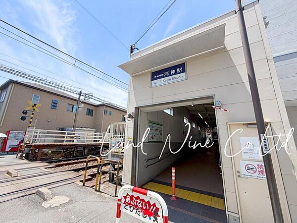 海神駅まで約1212m（徒歩16分）