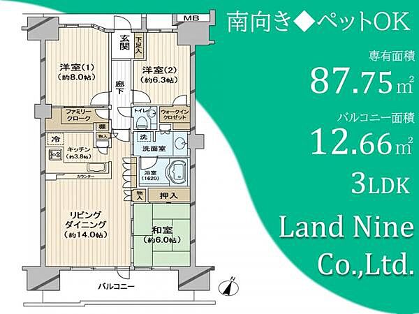 間取り：312001303359