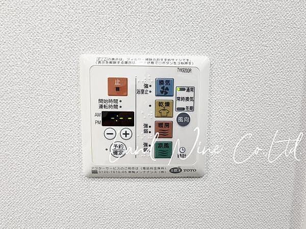 【追焚機能付き給湯器】 ◆自動お湯張り機能付きの便利な設備です。追焚機能で水道代の節約にもつながります。