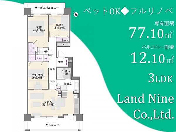 間取り：312001305100