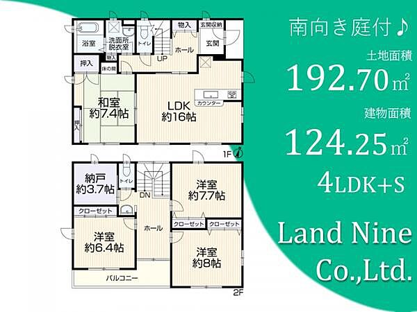 間取り：312001315409