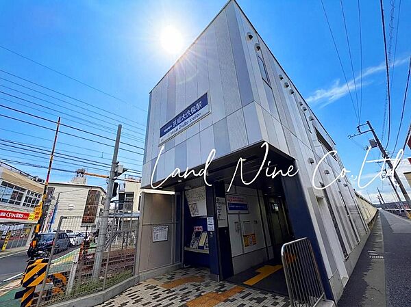 京成大久保駅まで約1584m（徒歩20分）