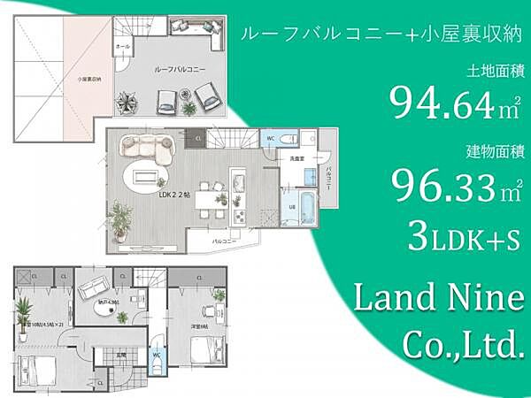間取り：313004906333