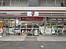 周辺：セブンイレブン さいたま北袋町1丁目店まで約312m（徒歩4分）