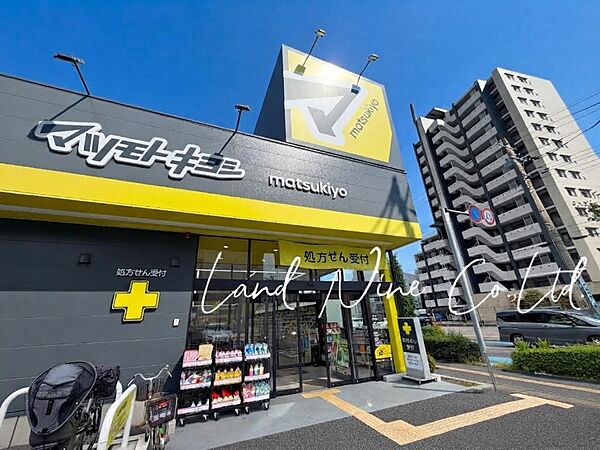 ドラッグストア マツモトキヨシ 浦和上木崎店まで約669m（徒歩9分）