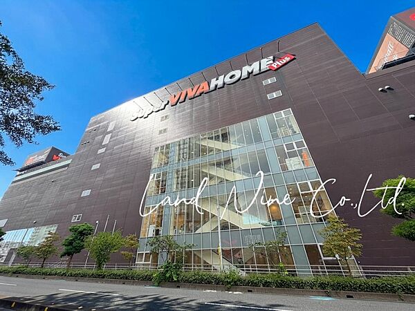 スーパービバホーム さいたま新都心店まで約870m（徒歩11分）