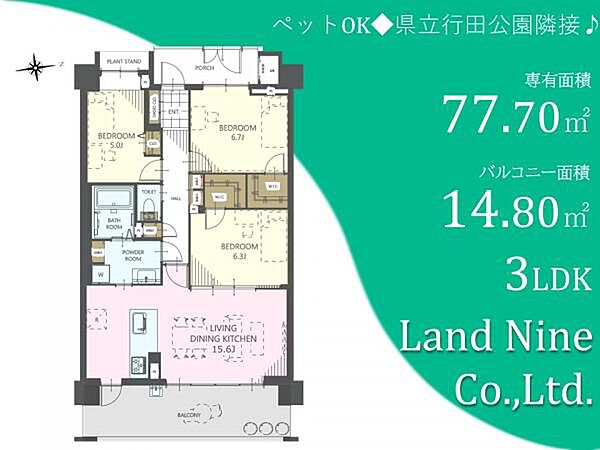 間取り：312001337487