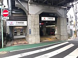 周辺施設の画像