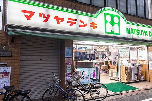 マツヤデンキ西小山店 徒歩6分。 430m