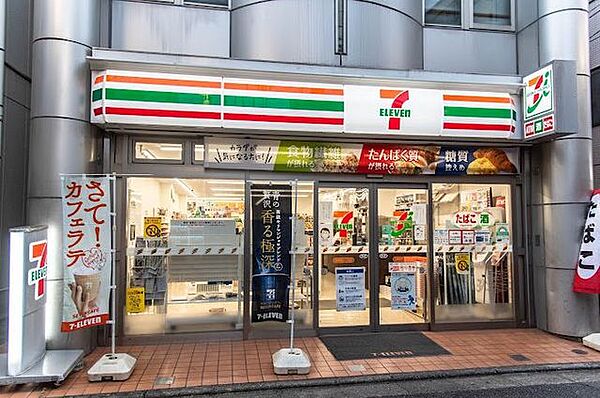 セブンイレブン目黒原町1丁目店 徒歩6分。 460m