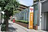 周辺：渋谷広尾四郵便局 徒歩11分。 850m