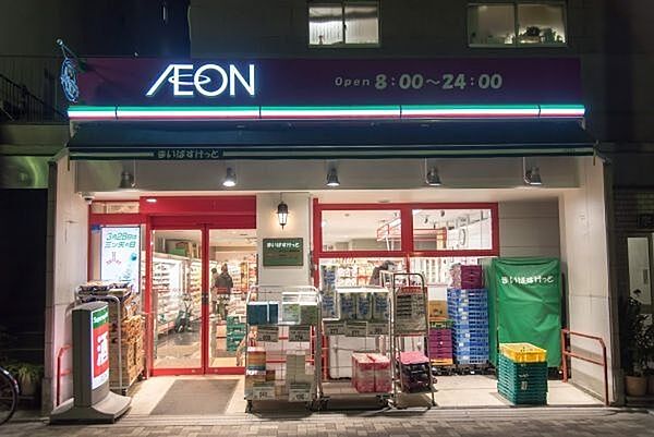 まいばすけっと代々木八幡駅西店 徒歩4分。 270m
