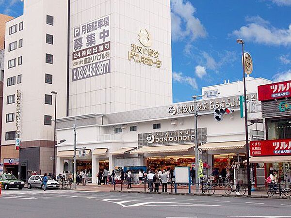 プラチナドン・キホーテ白金台店 徒歩7分。 550m