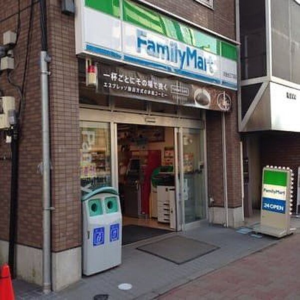 ファミリーマート白金台三丁目店 徒歩8分。 620m