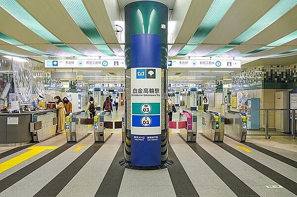 白金高輪駅(都営地下鉄 三田線) 徒歩14分。 1070m