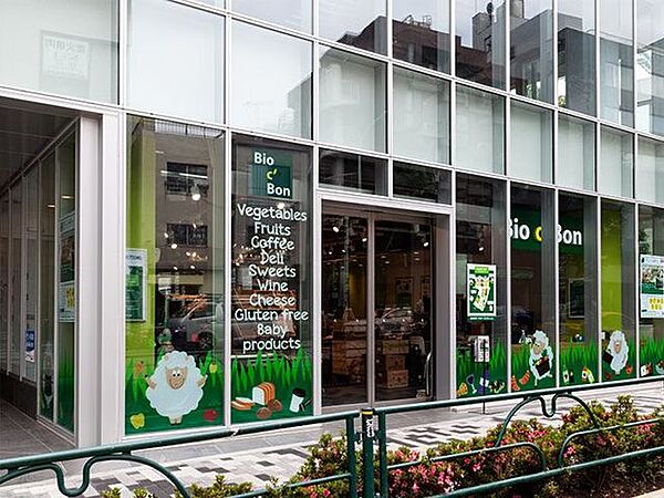 ビオセボン外苑西通り店 徒歩5分。 330m