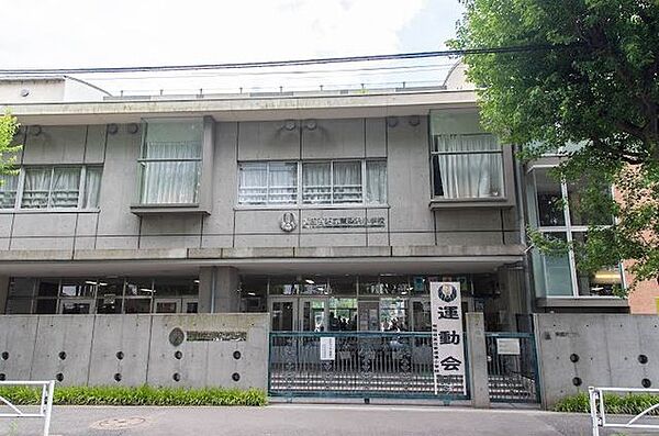世田谷区立東深沢小学校 徒歩6分。 460m