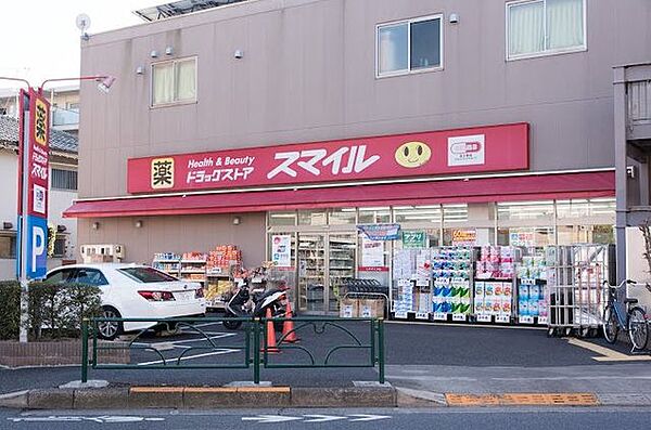 ドラッグセイムス世田谷船橋店 徒歩8分。 640m