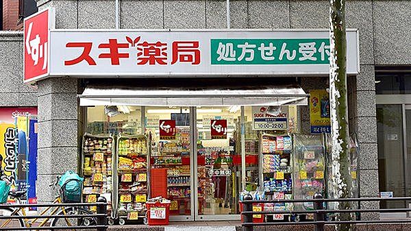 スギ薬局赤坂店 徒歩4分。 300m