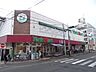 周辺：ヨークマート中町店 徒歩8分。 630m