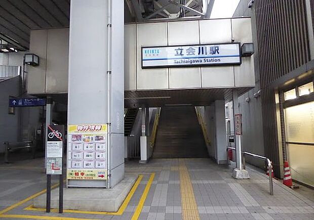 立会川駅(京急 本線) 徒歩9分。 670m