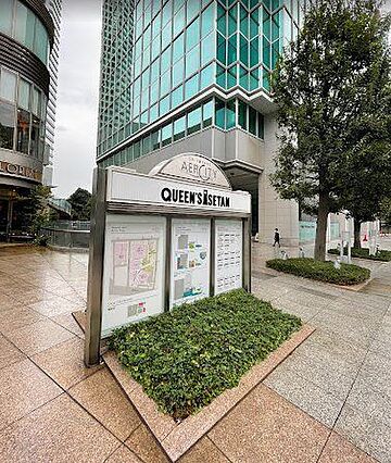 白金アエルシテ...