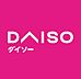 周辺：【その他】ザ・ダイソー DAISO やまや豊中少路店まで1995ｍ