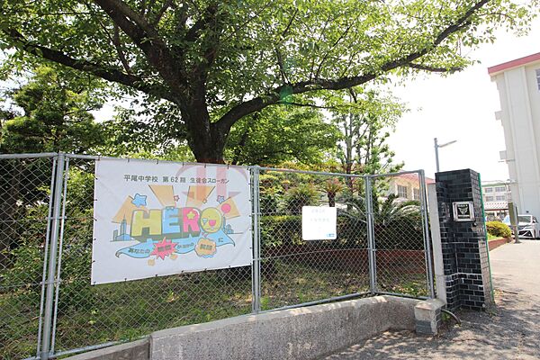 福岡市立平尾中学校（1710m）