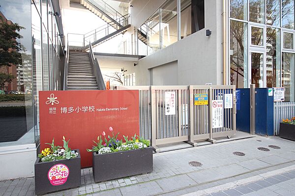 福岡市立博多小学校（1150m）