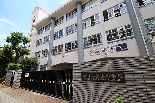 福岡市立警固小学校（370m）