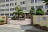 周辺：福岡市立長尾中学校（1030m）