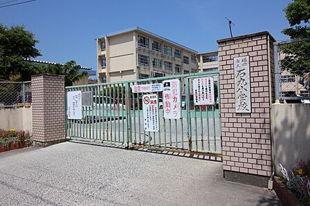 福岡市立石丸小学校(460m)