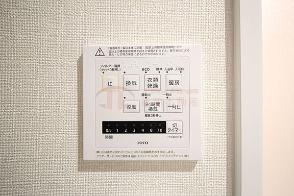 浴室乾燥で雨の日の部屋干しも可能です