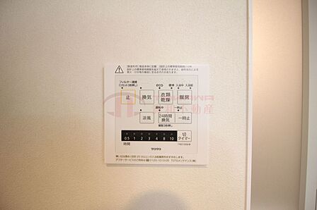 雨の日の部屋干しにも活躍する浴室換気乾燥暖房機リモコン