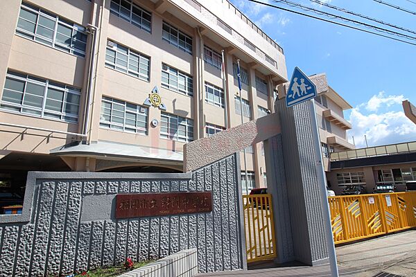 野間中学校（1520m）