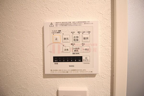 入浴や浴室の乾燥を快適にコントロールできる便利な浴室換気乾燥機のリモコンです