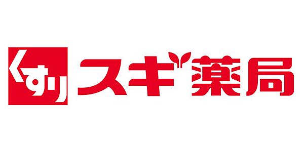 スギ薬局 南馬込店（400m）