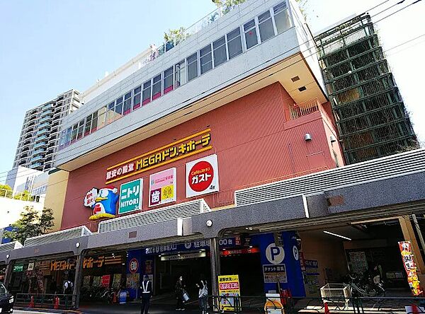 MEGAドン・キホーテ大森山王店（169m）