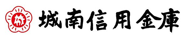 城南信用金庫入新井支店（159m）