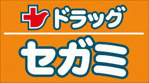 ドラッグセガミLuz大森店（213m）