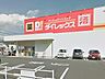 周辺：【ディスカウントショップ】ダイレックス　三原宮浦店まで386ｍ