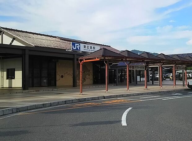 【駅】東広島まで2186ｍ