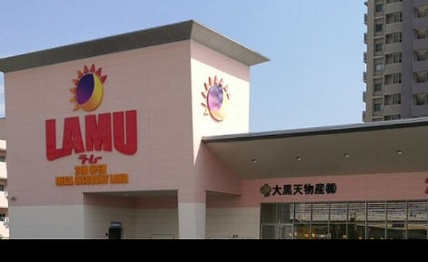 【ディスカウントショップ】LAMU(ラムー)　西条店まで1736ｍ