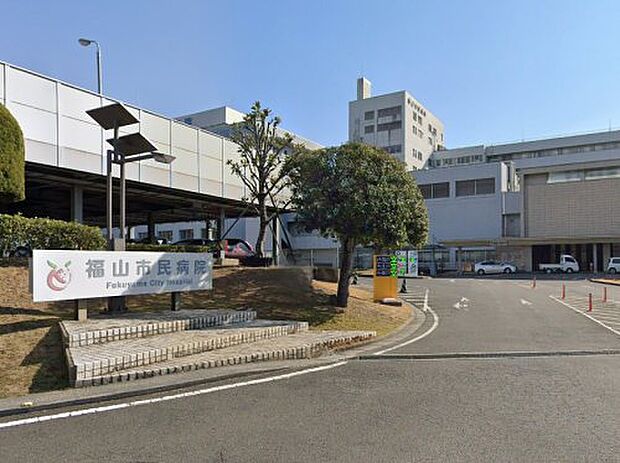 【総合病院】福山市民病院まで1467ｍ