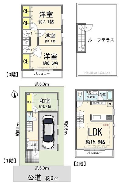 間取り：313004498832