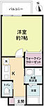 ワコーレヴィータ神戸グランパルクのイメージ