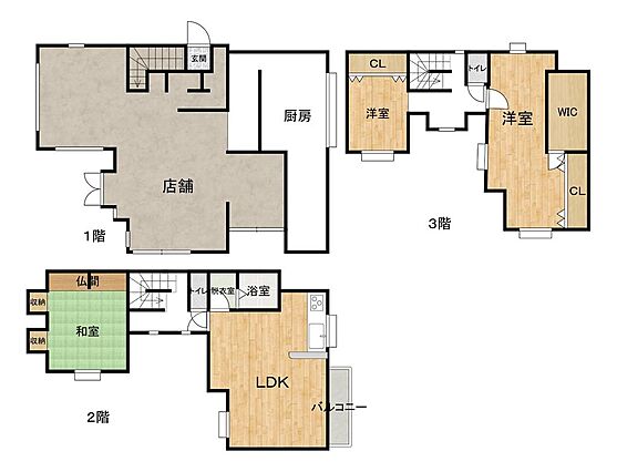 １階テナント5...