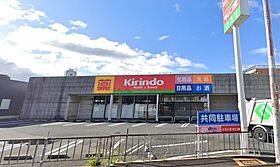 アルコバレーノ  ｜ 大阪府摂津市千里丘6丁目（賃貸アパート1LDK・2階・41.93㎡） その22