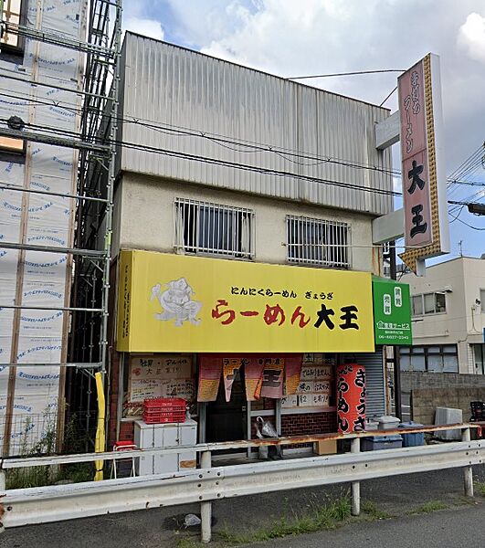 画像27:【ラーメン】ラーメン大王まで509ｍ