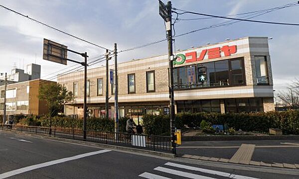 画像23:【スーパー】コノミヤ 摂津市駅前店まで511ｍ